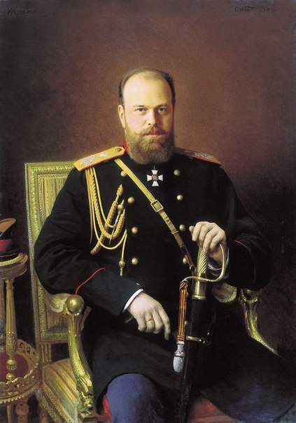 Духовное завещание Императора Александра III