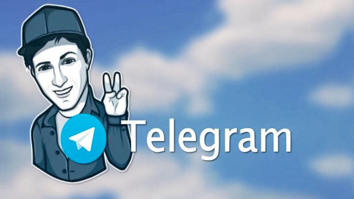 Особенности устройства тестовой версии блокчейн-платформы Телеграм