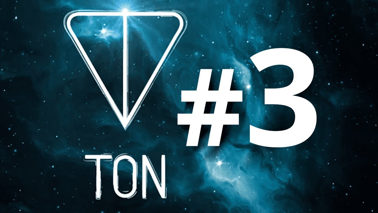 Подключение к тестнету. TON - #3. Блокчейн платформа Павла Дурова. Telegram Open Network.