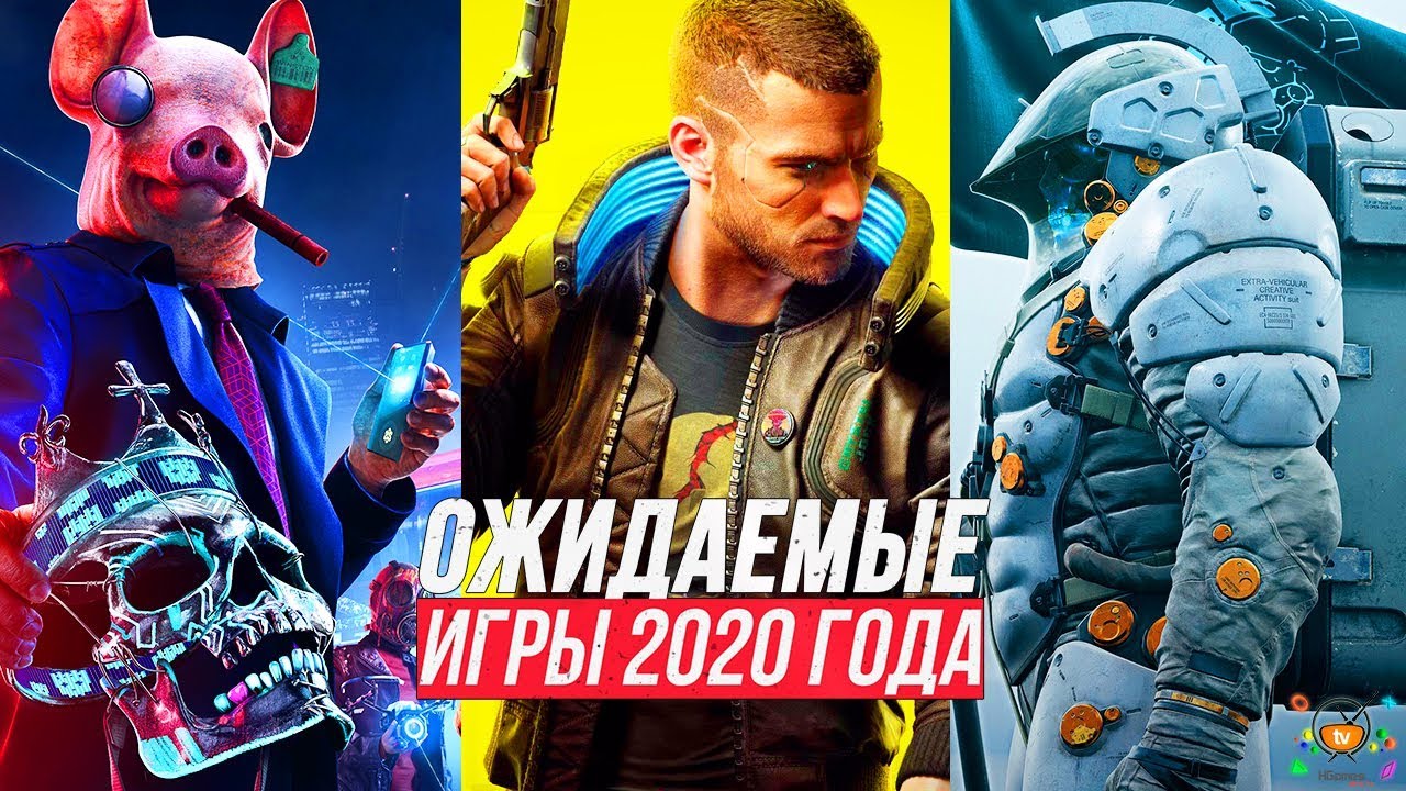 НОВЫЕ ИГРЫ 2020 и конца 2019 | 25 САМЫХ ОЖИДАЕМЫХ ИГР для ПК, PS4, Xbox One