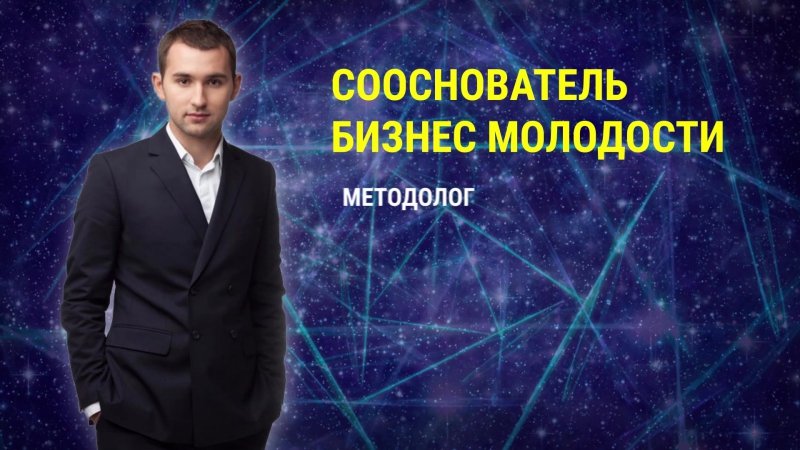 Видеоприглашение на Антиконференцию БМ в Алматы