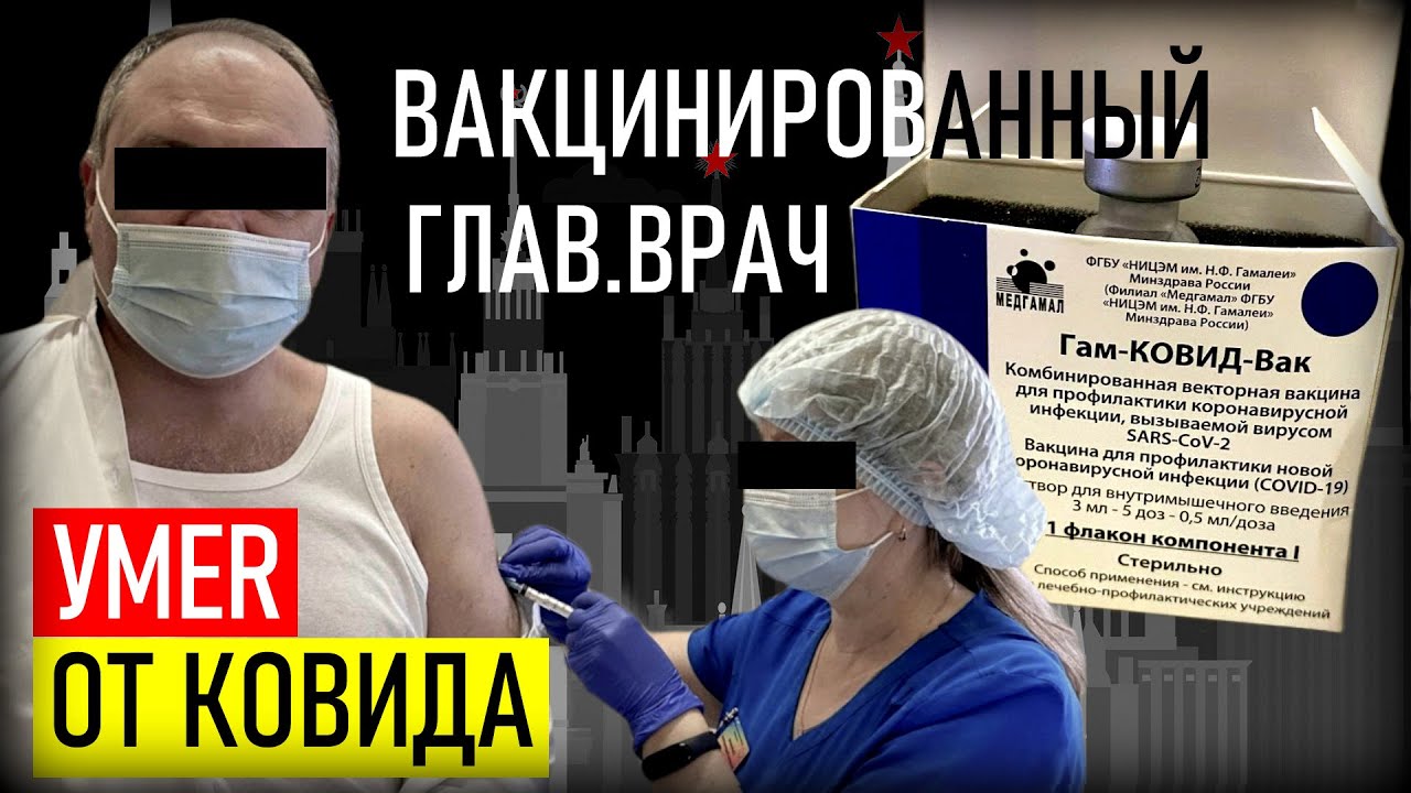 Где результаты испытаний вакцины? - Спрашивает депутат Енгалычева