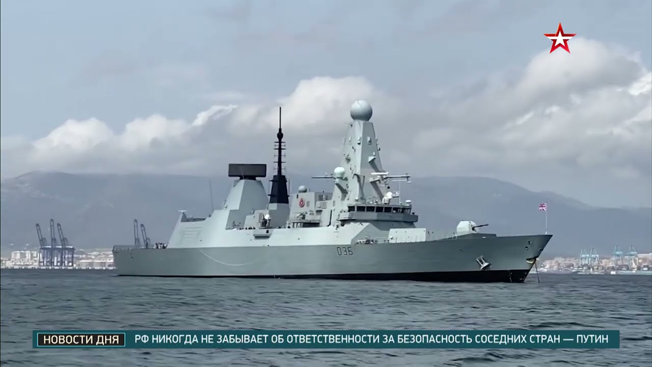 Заход эсминца ВМС Великобритании в Черное море:  хроника событий