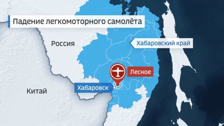 Авиакатастрофа под Хабаровском: найдено тело четвертого погибшего