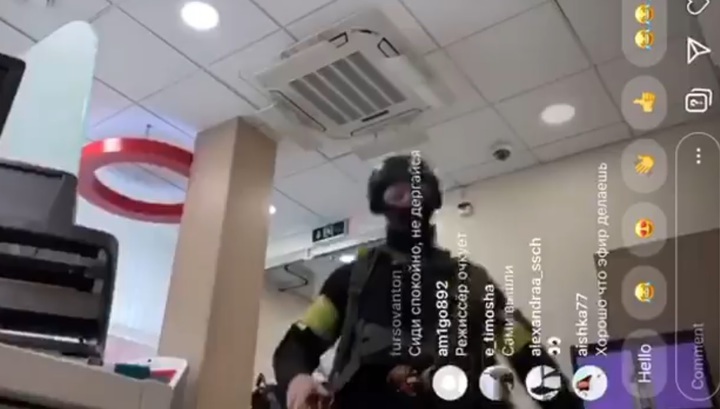 Глазами заложника: видео задержания мужчины, захватившего отделение банка в Москве