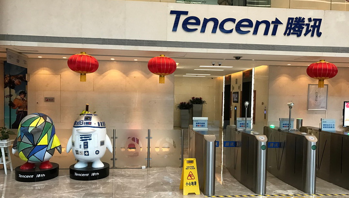 Tencent наращивает присутствие в смарт-ретейле
