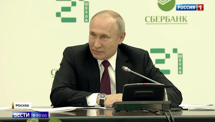 Как стать властелином мира: Путин поставил задачи в IT-сфере