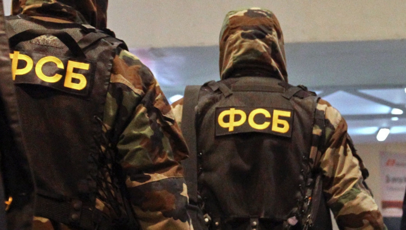 ФСБ разработала проект об основах государственной пограничной политики России