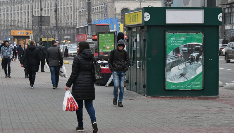 Депутат Госдумы прогнозирует "очень серьезные события" на Украине в этом году