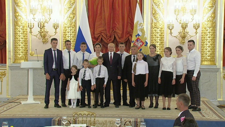 Путин назвал многодетных родителей главными людьми страны