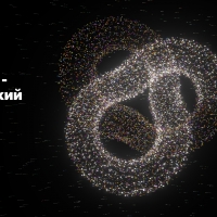 Λ-Универсум