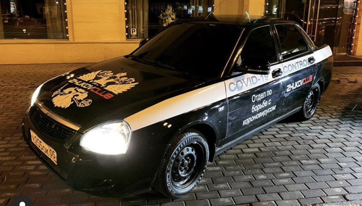 В Москве задержали фейковый автомобиль "Отдела по борьбе с коронавирусом"