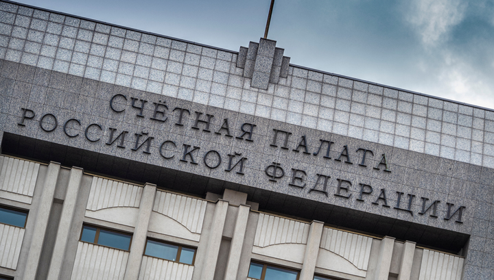 Счетная палата в 2019 году выявила нарушения почти на 900 миллиардов рублей