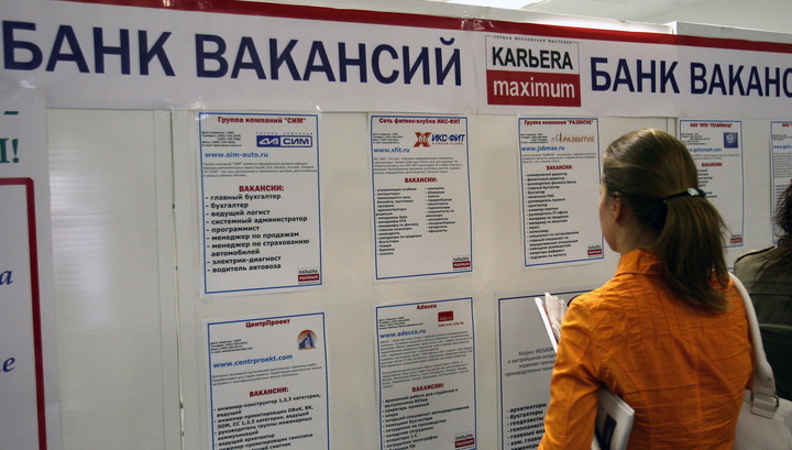 Власти Подмосковья озвучили размер поддержки безработным