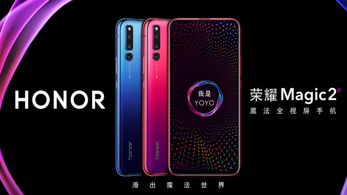 Huawei представила флагманский слайдер Honor Magic 2
