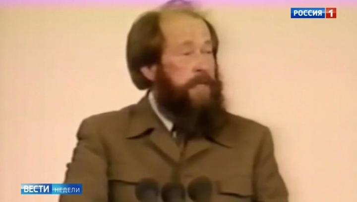 Солженицын "раскусил" Америку 40 лет назад
