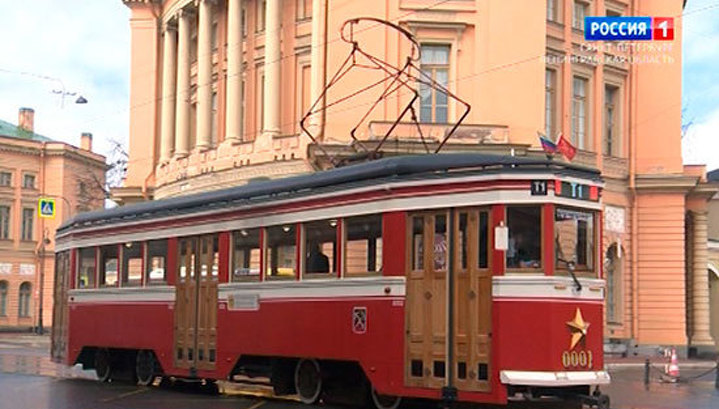 В день 78-летия прорыва энергоблокады Ленинграда вышел музейный трамвай