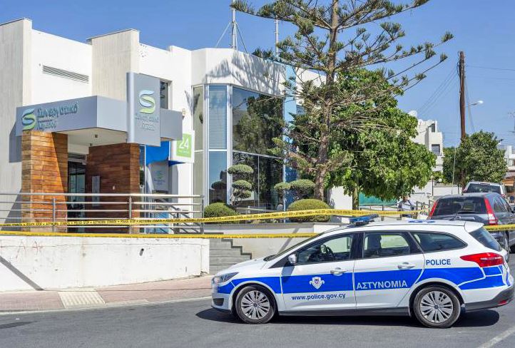 Кооперативный банк Кипра ограблен в восьмой раз за восемь месяцев