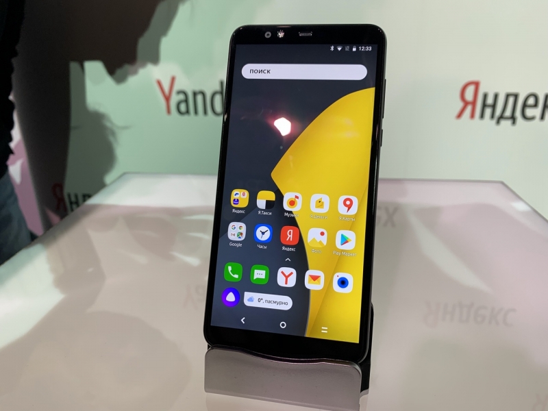 Яндекс Телефон — телефон со своим Я…или?
