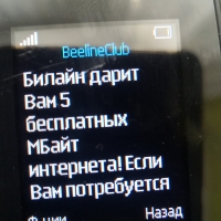 Новые мемы, Мемы 2020, Мемы 2019, MEMS