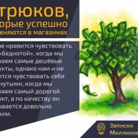 Цитаты великих