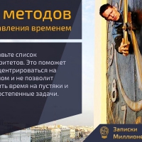 Цитаты великих