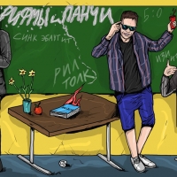 Шапки паблика