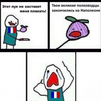 Почти актуальное