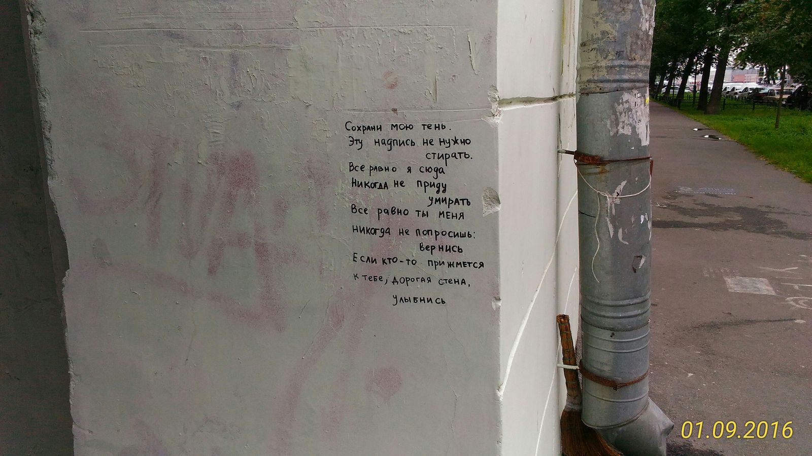 Поэзия петербургских дворов