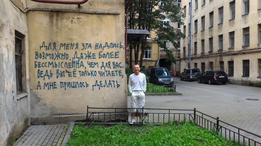 Поэзия петербургских дворов