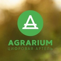 Цифровая артель AGRARIUM/АГРАРИУМ