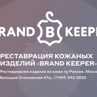 Brand Keeper