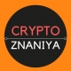 Биткоин, блокчейн, ICO - CryptoZnaniya