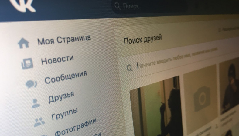 Почти 8 млн единиц запрещенного контента удалили во «ВКонтакте» с начала года
