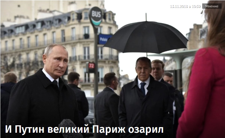 И Путин великий Париж озарил