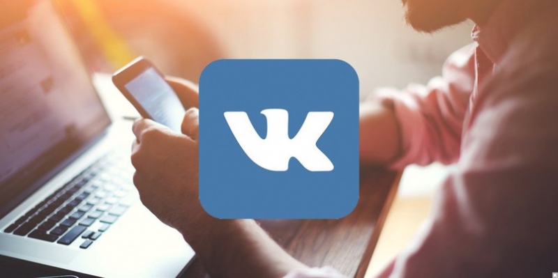 Новый ретаргетинг ВКонтакте в новой версии сайта
