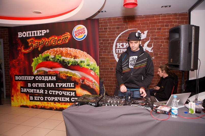 Burger King Russia - Вечеринка "Воппер Зажигает"