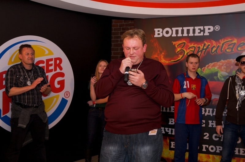 Burger King Russia - Вечеринка "Воппер Зажигает"