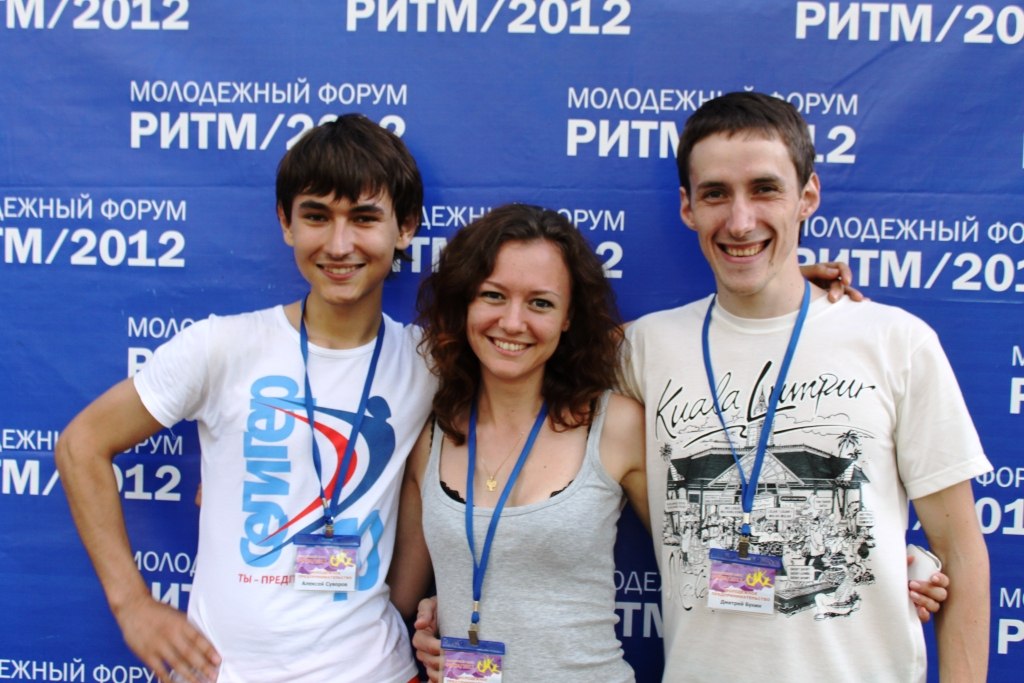 РИТМ 2012