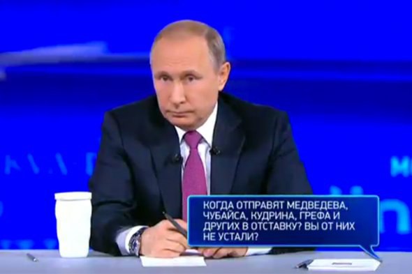 Неудобные вопросы в эфире прямой линии с Владимиром Путиным
