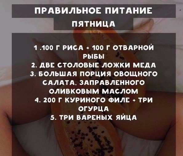 Полезные советы