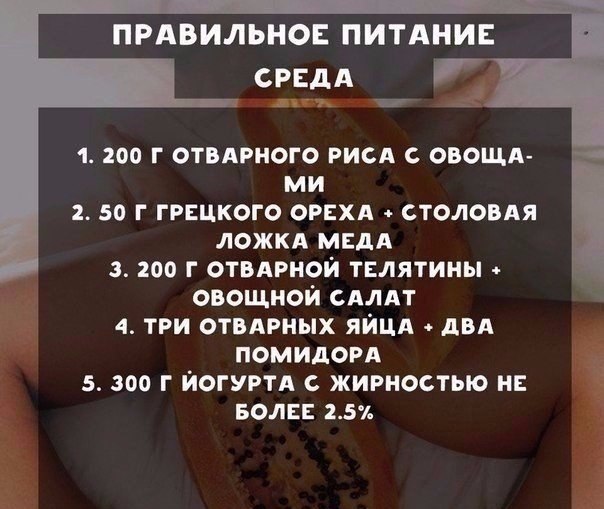 Полезные советы