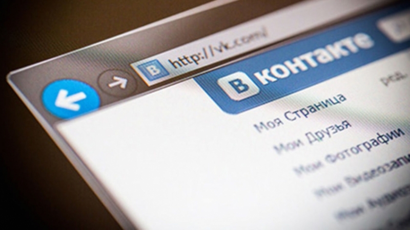 Во «ВКонтакте» теперь можно скачать копию своих данных
