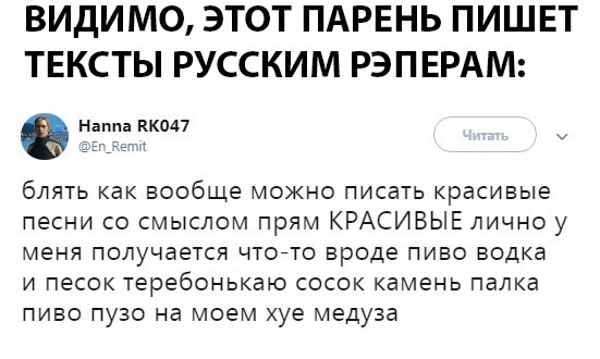 Приколы 2019