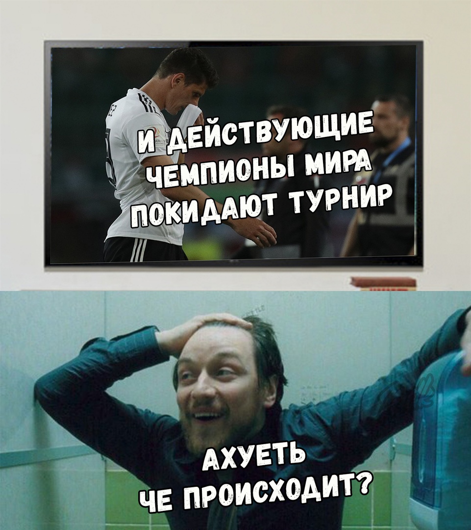 Приколы 2019