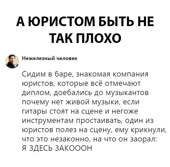 Юмор и приколы