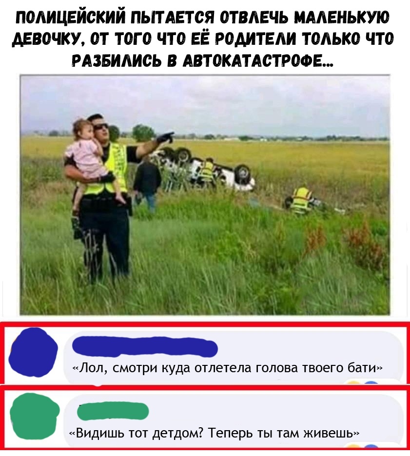 Юмор и приколы