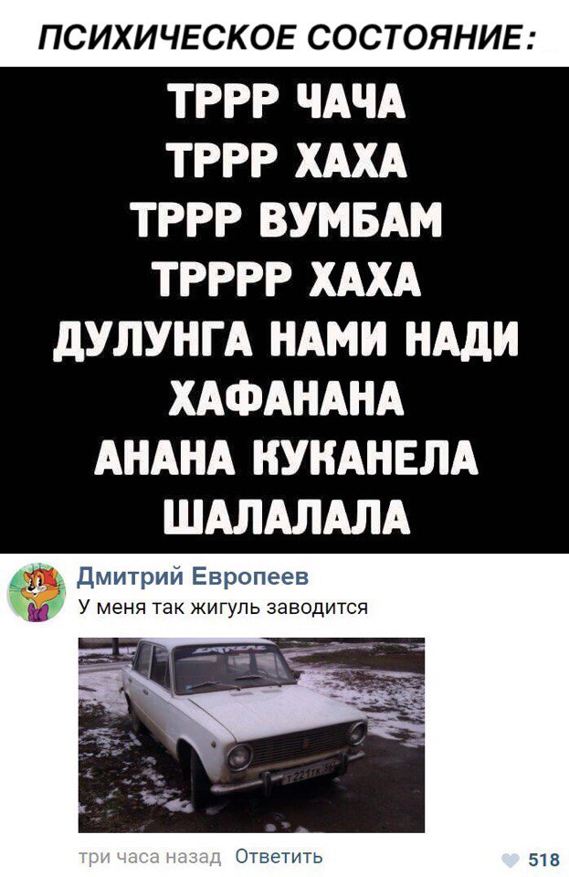 Юмор и приколы