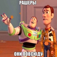 Разное