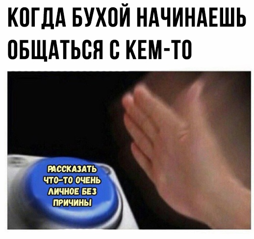 Юмор 2019